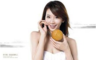 林誌玲西安米旗月餅廣告代言